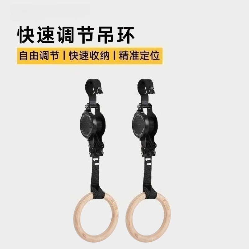 Quick Adjust Gymnastic Rings S - Gymnastic Ring review and price