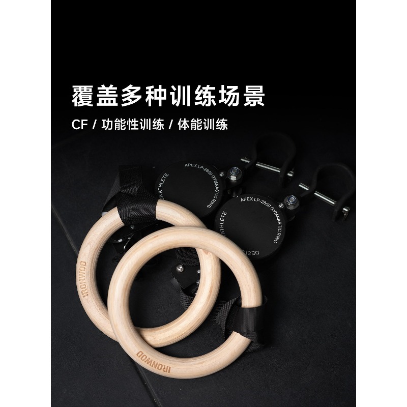 Quick Adjust Gymnastic Rings S - Gymnastic Ring review and price