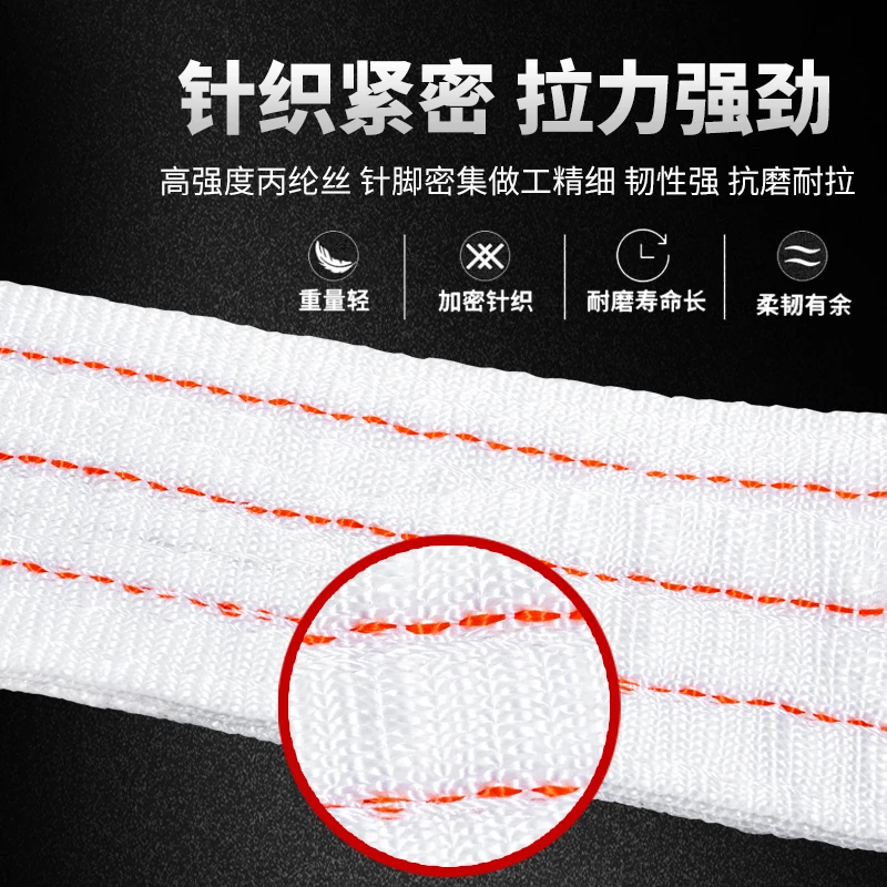 2/3/5 Ton Resistant Lifting Sl - Lifting Belt review and price