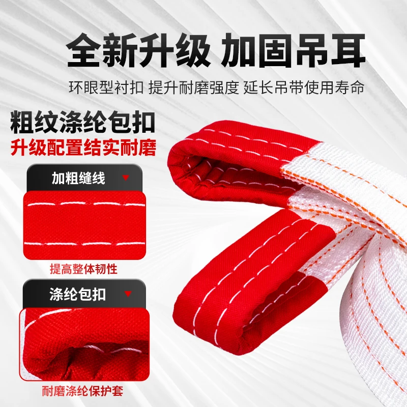 2/3/5 Ton Resistant Lifting Sl - Lifting Belt review and price
